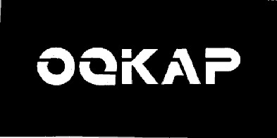 оскар ockap