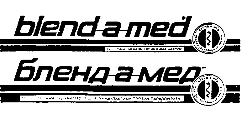 blend-a-med бленд-а-мед