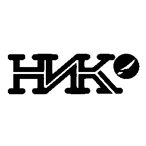 нико