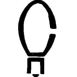 с п