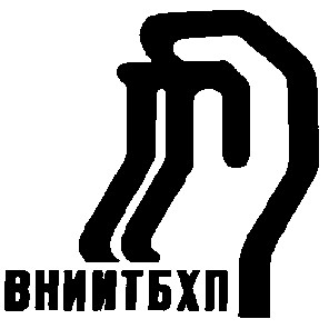 вниитбхп