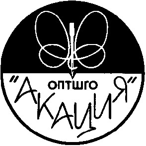 акация