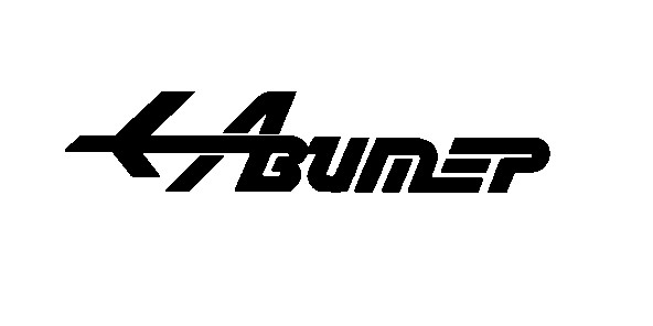 авитер