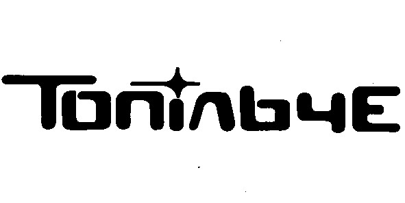 топільче