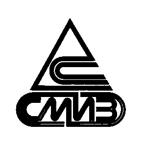 смиз