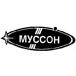 муссон