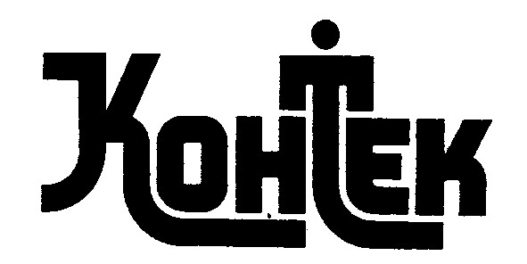 контек