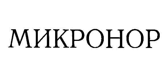 микронор