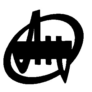 ан