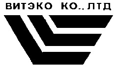 витэко