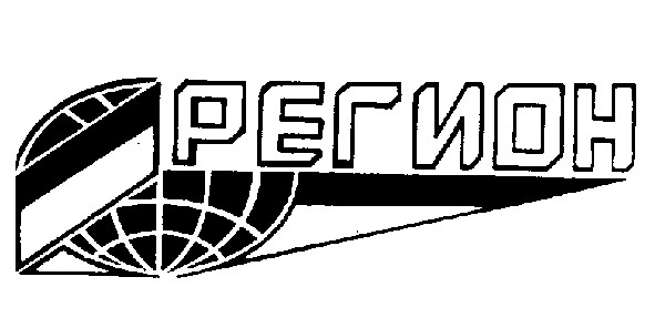 регион