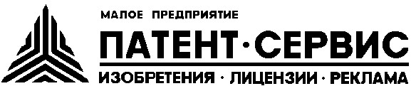 патент-сервіс