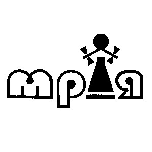 мрія