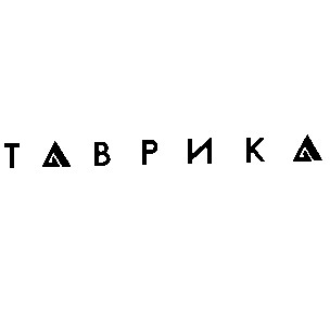 таврика