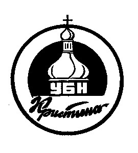 кристина