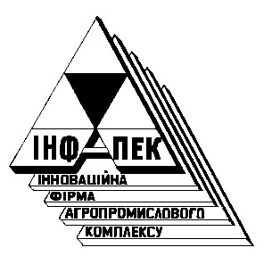 інфапек a а інноваційна фірма агропромислового комплексу
