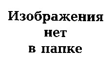 Фігуративна марка № 92090057