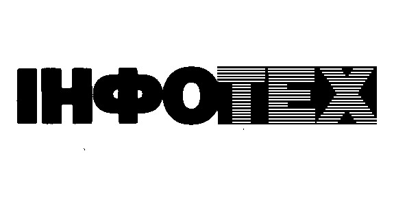 інфотех