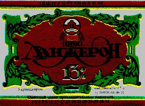 ланжерон