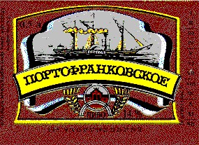 портофранковское