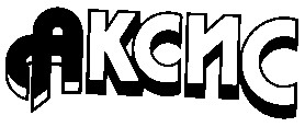 аксис