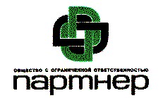 партнер общество с ограниченной ответственностью