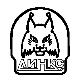 линкс