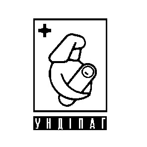 ундіпаг
