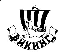 викинг