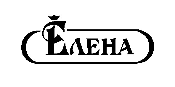 елена