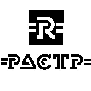 r растр pactp