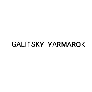 galitsky yarmarok