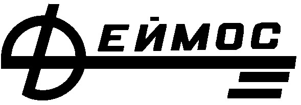 деймос
