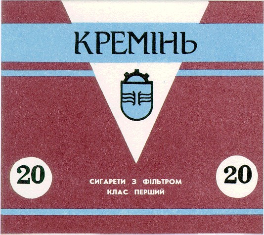 кремінь
