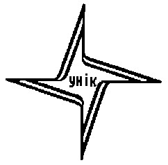 унік yhik