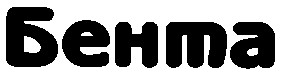 бента