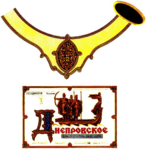 днепровское