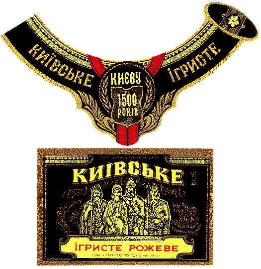 київське ігристе рожеве