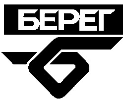 берег б