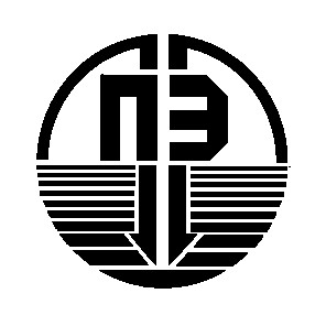 пэ