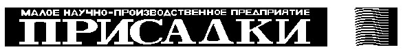 присадки