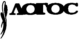 логос