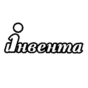 ІНВЕНТА ihbehta