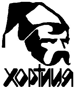 хортиця