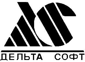 дс дельта софт dc