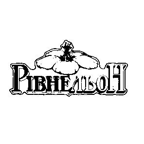 рівнельон