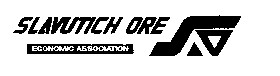 slavutich ore economic association