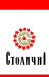 столичні