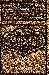 славутич