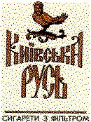 київська русь